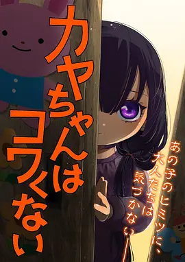 爱看影院国创动画云上少年画面