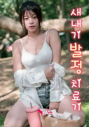 爱看影院悬疑剧镜中人剧照